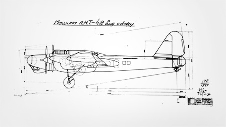 Проектная схема самолета АНТ-42. Вид сбоку